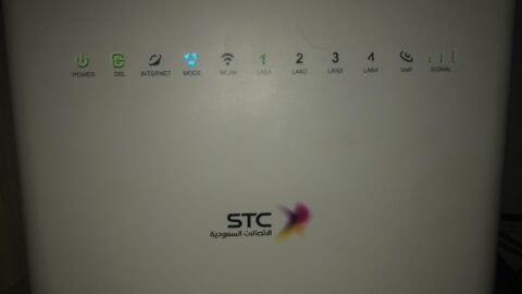 كيف اعرف كم جهاز متصل بالمودم stc