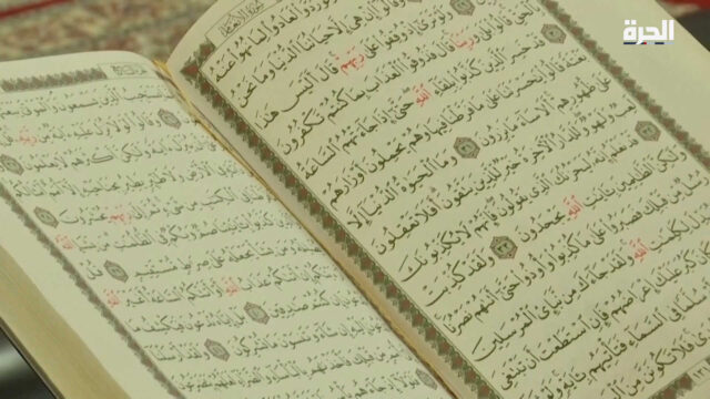 كيف نقرأ في القرآن